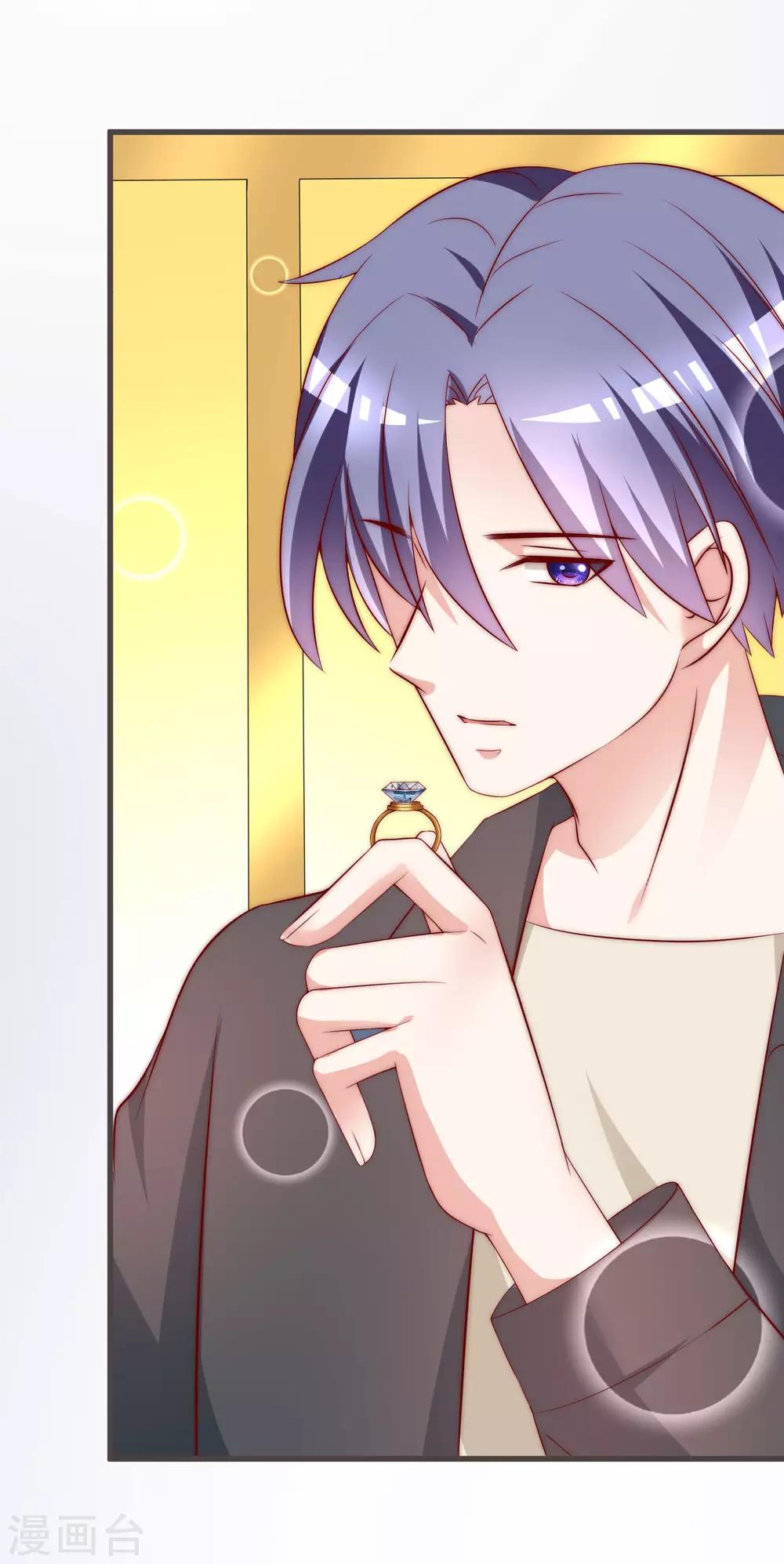 第153话 狗尾草与钻戒20