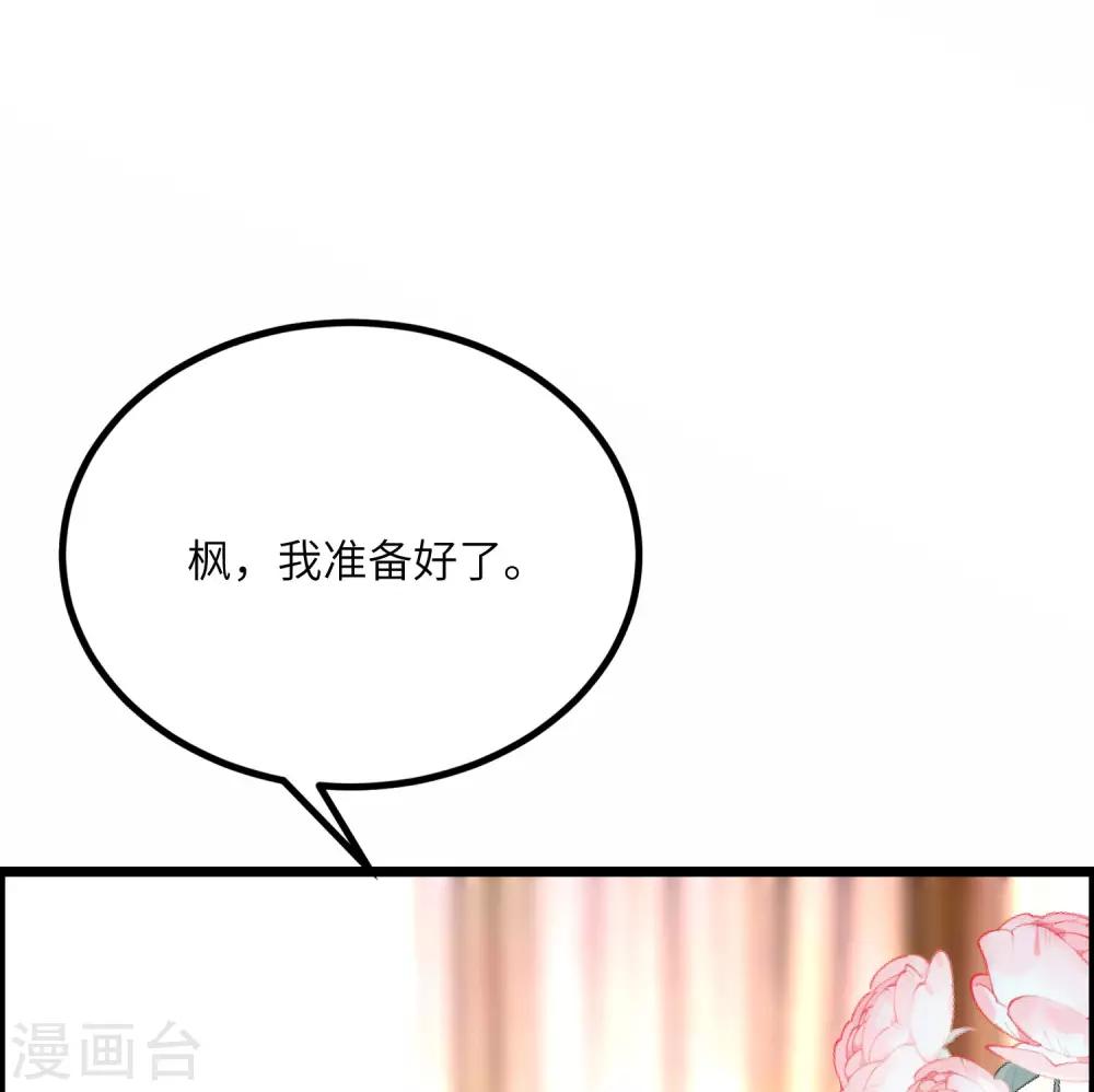 第254话 为了一个渣男，值得吗？48