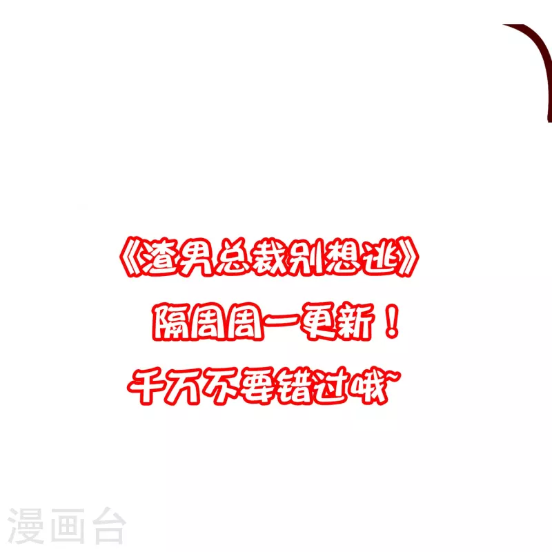 第327话 开始相信玄学的火火53