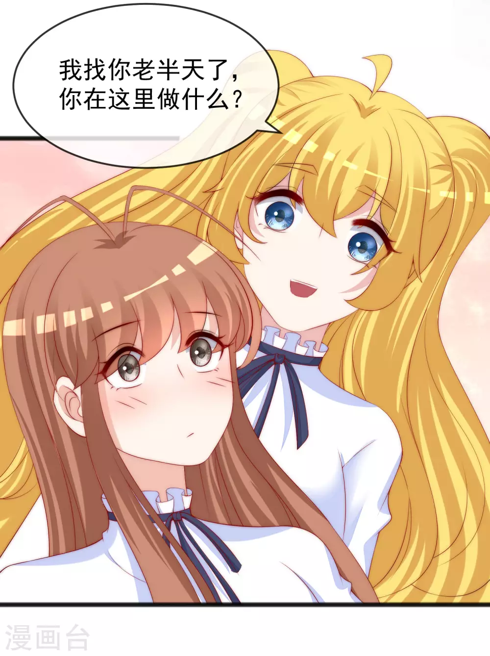 第286话 背叛组织的人就去死吧3