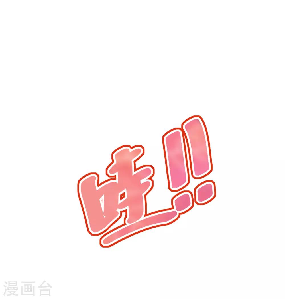 第172话 撩完就跑？6