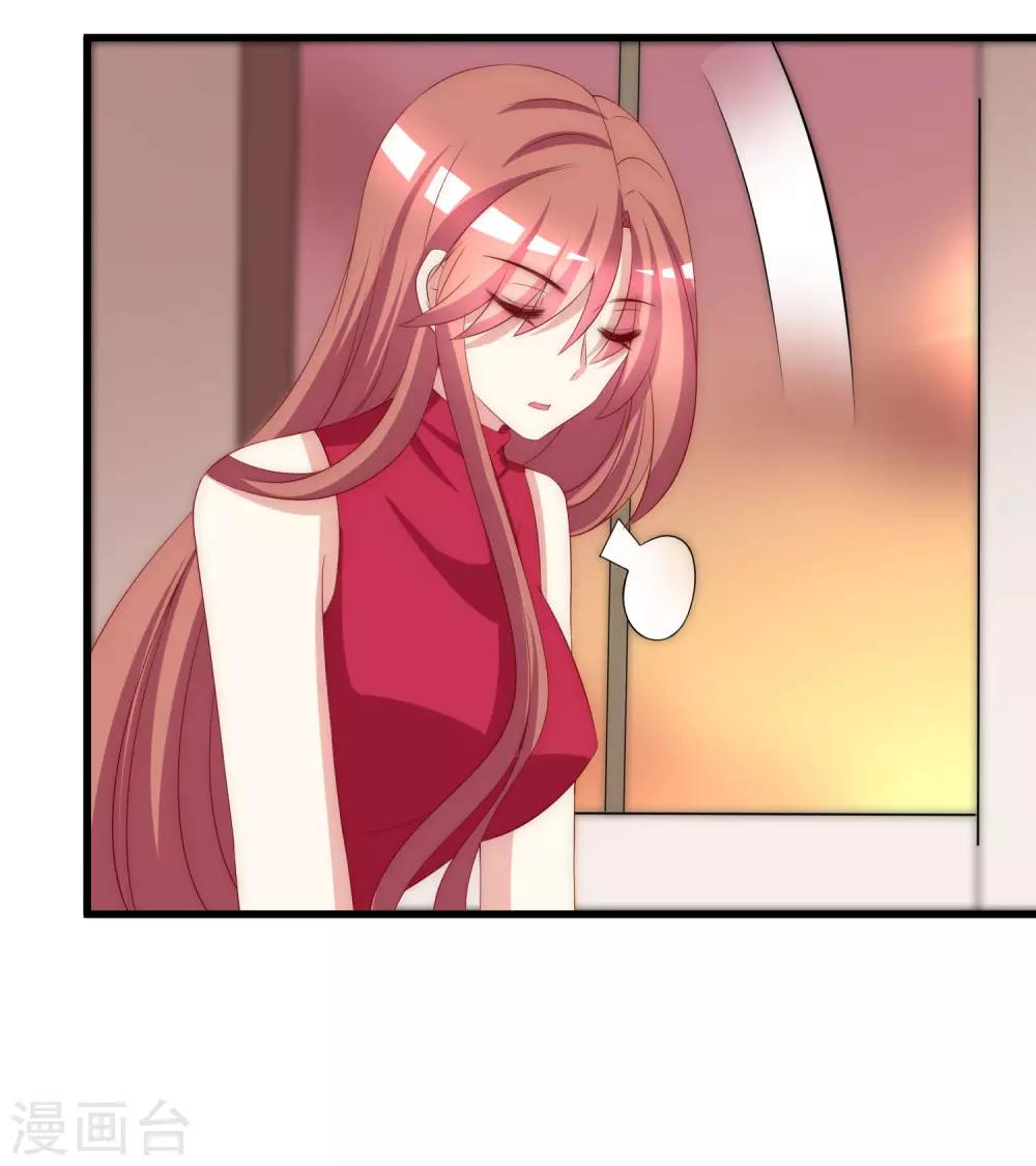 第154话 我该选择谁？26