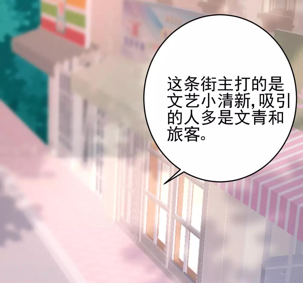 第205话 朋友妻，不客气！7