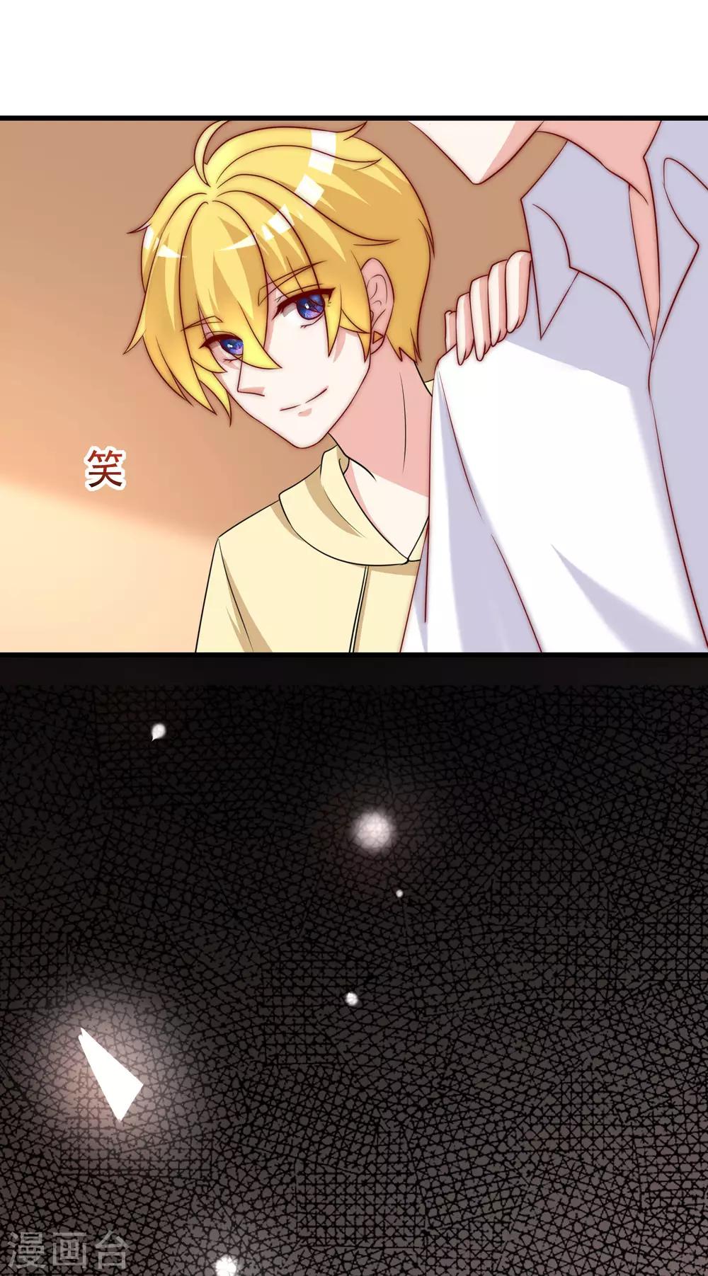 第150话 完了，总裁开始立flag？47