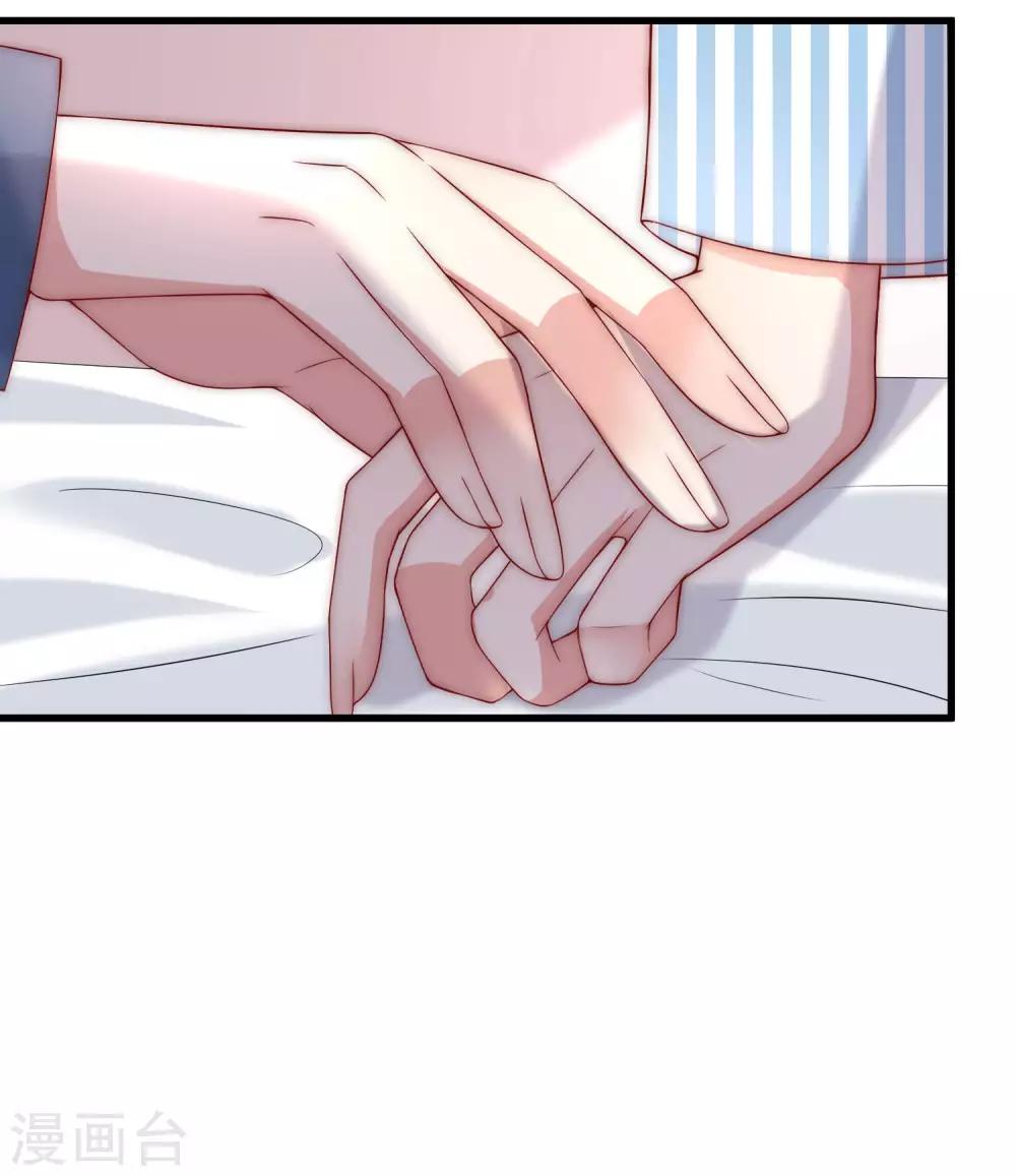 第147话 我曾经被渣男伤害过49