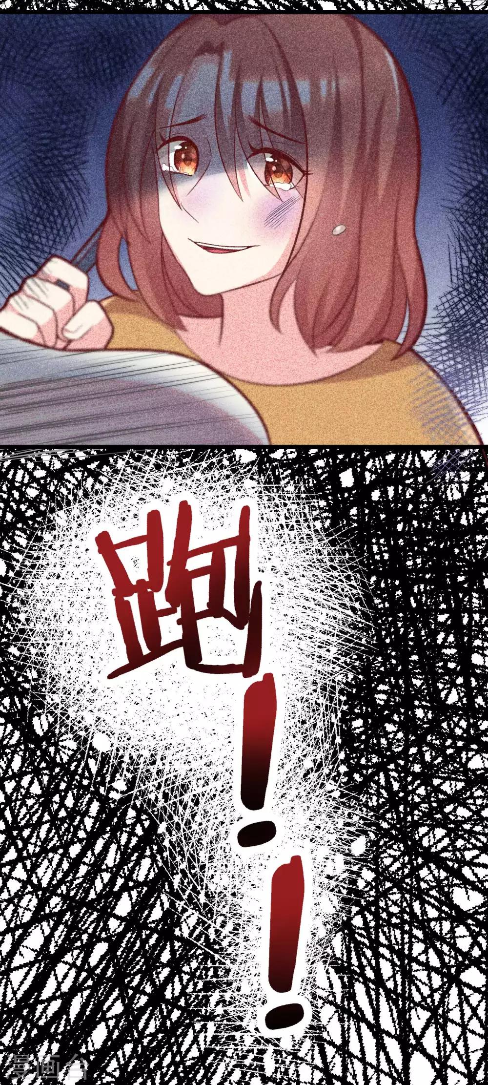 第52话 畜生父亲！18