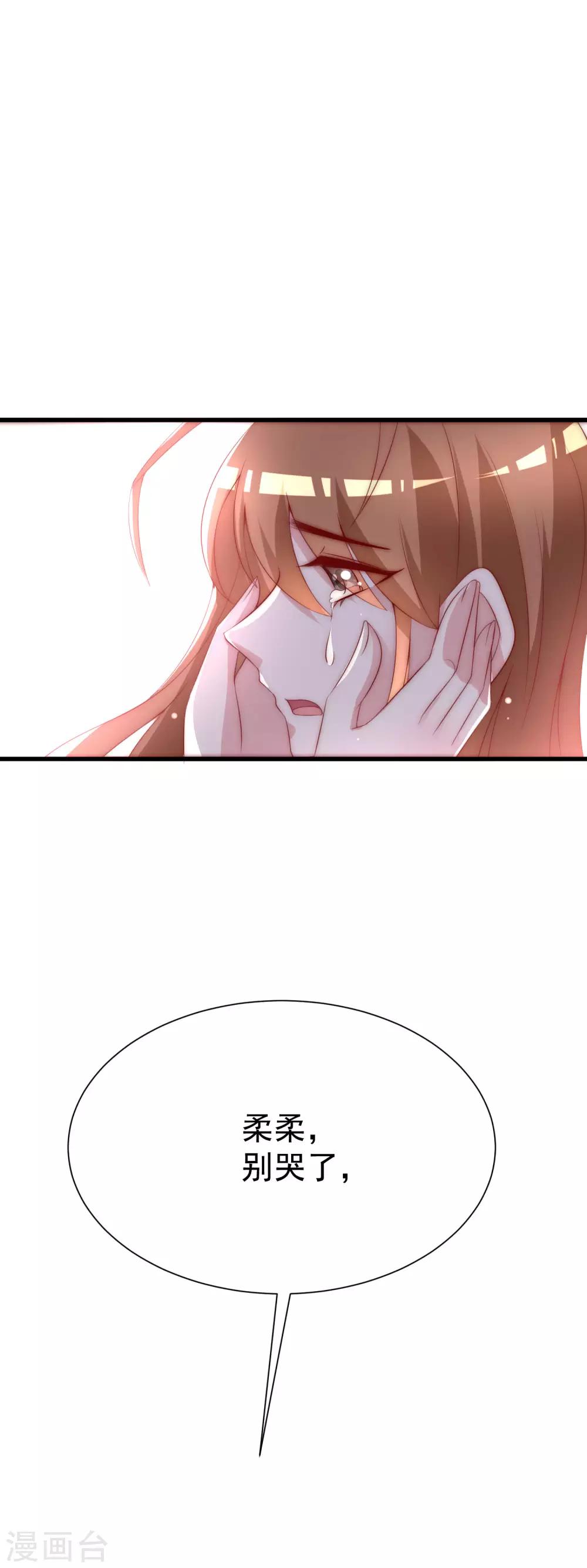 第116话 女生要学会保护自己14