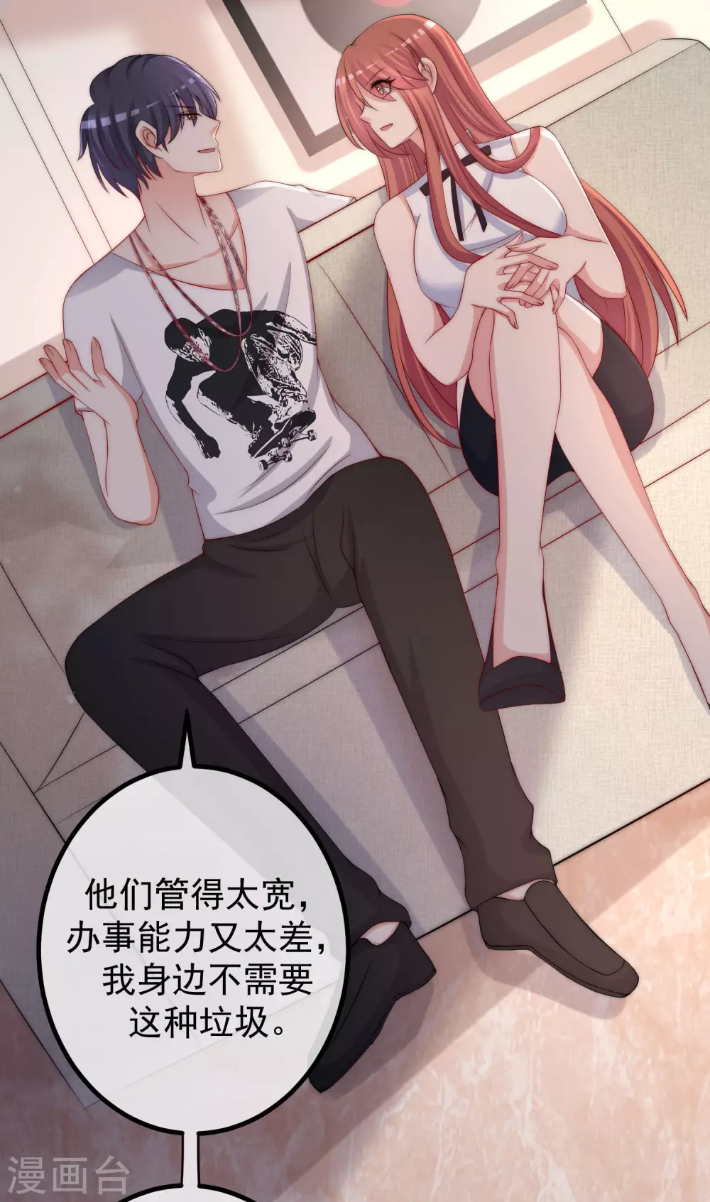 第266话 柳依依的“阿水”哥哥？2