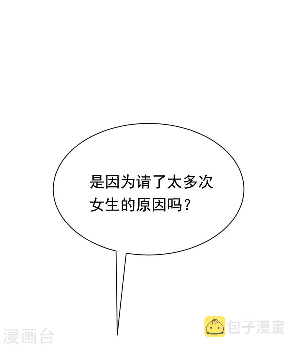 第174话 让我告诉你什么叫做专业10