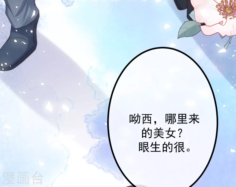 第265话 重新成为猎人的火火35