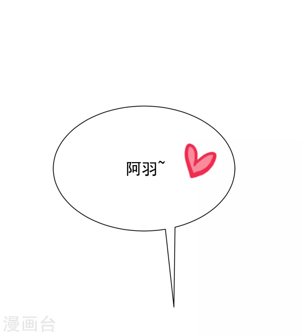 第143话 防火防盗防渣男1