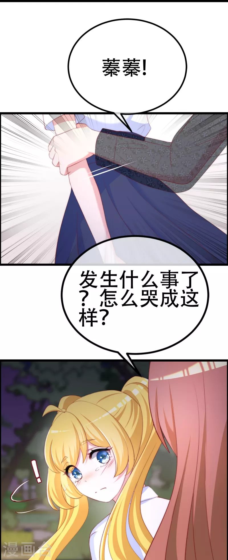 第332话 我顾蓁蓁的男人也敢碰！8