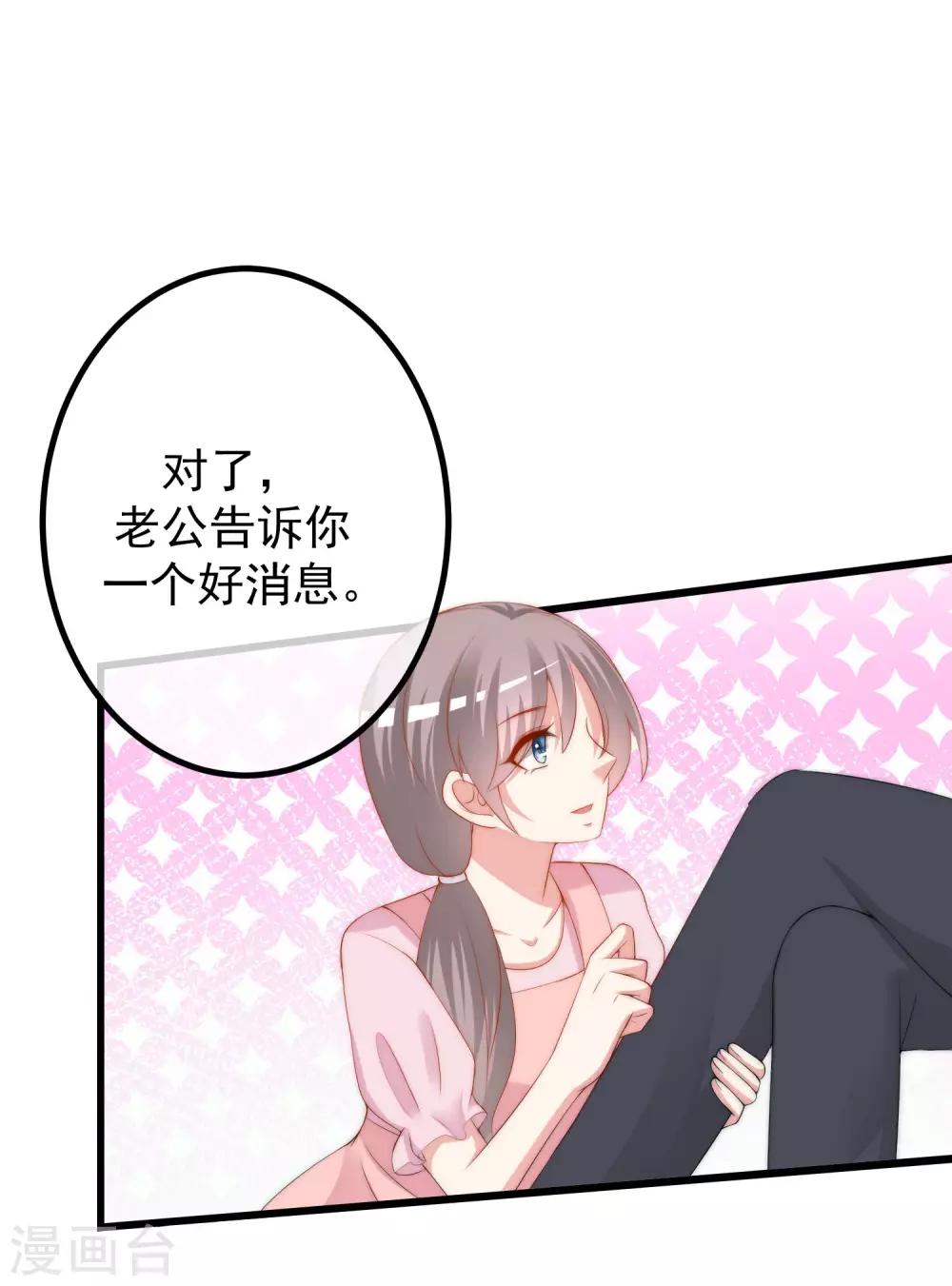 第223话 当初瞎了眼才会嫁给你！1