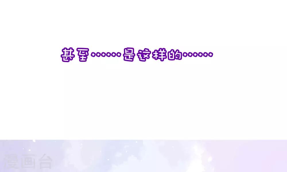小剧场1 角色篇13