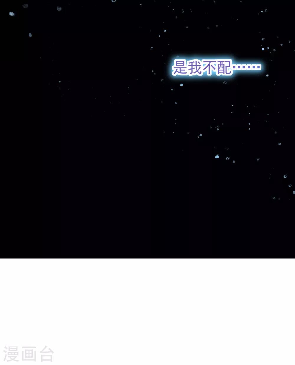第235话 我要让你一无所有！14