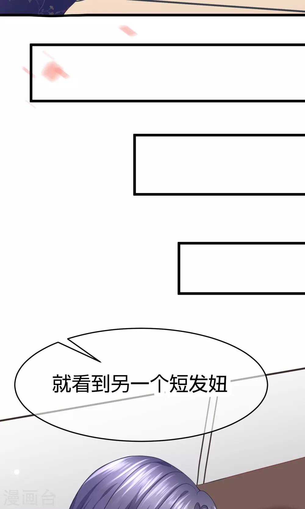 第24话 你是我见过最狠的男人18