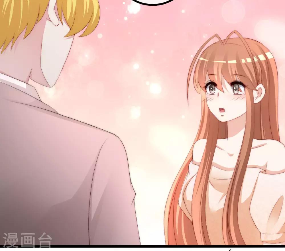 第220话 顾洛琛这个男人我粉了！25
