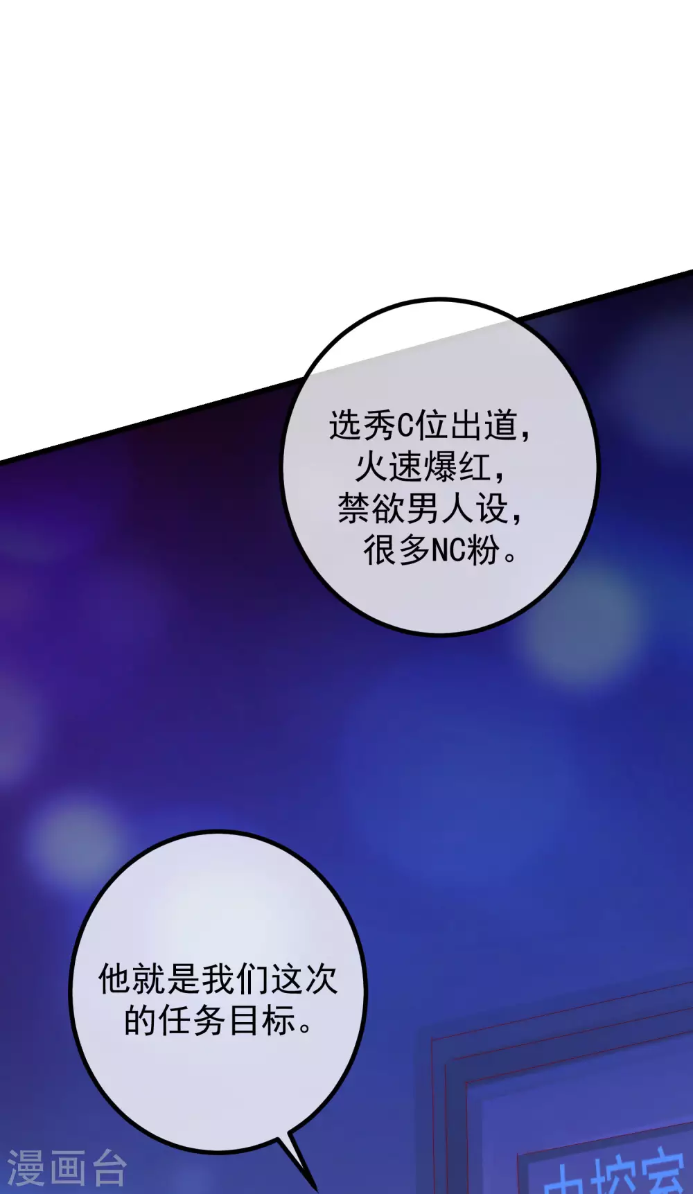 第265话 重新成为猎人的火火12