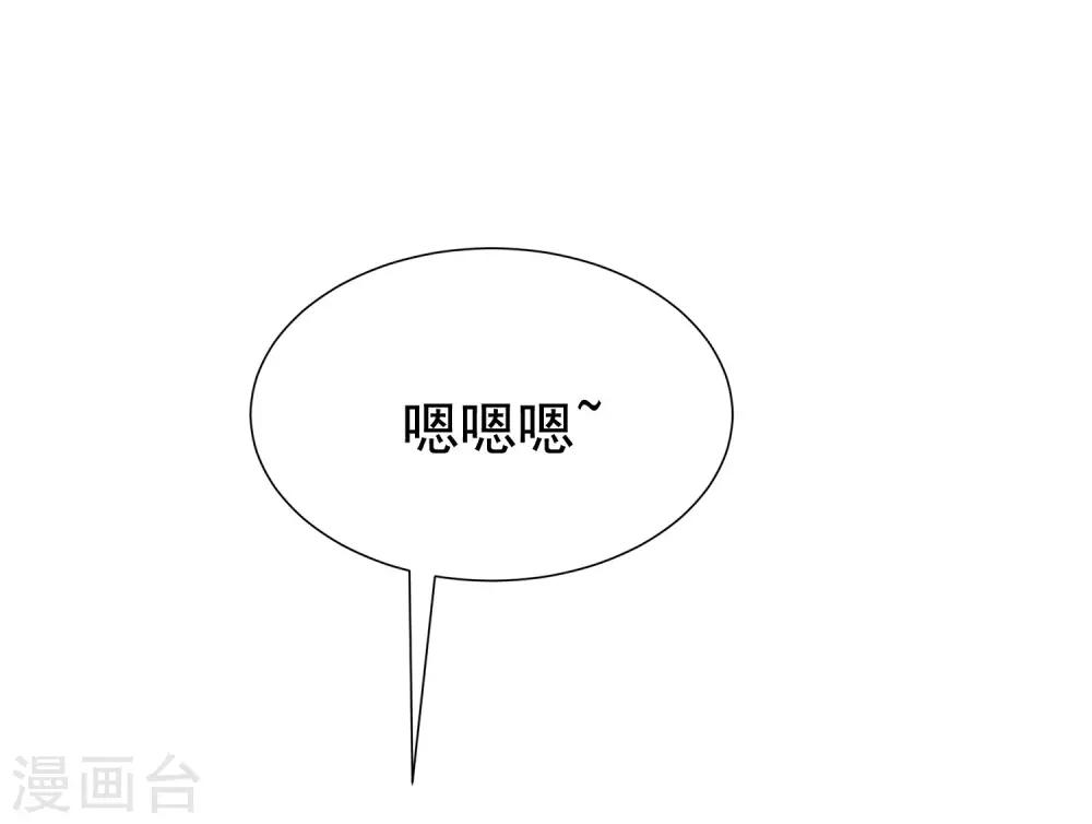 第195话 江枫于火的超甜蜜日常~39