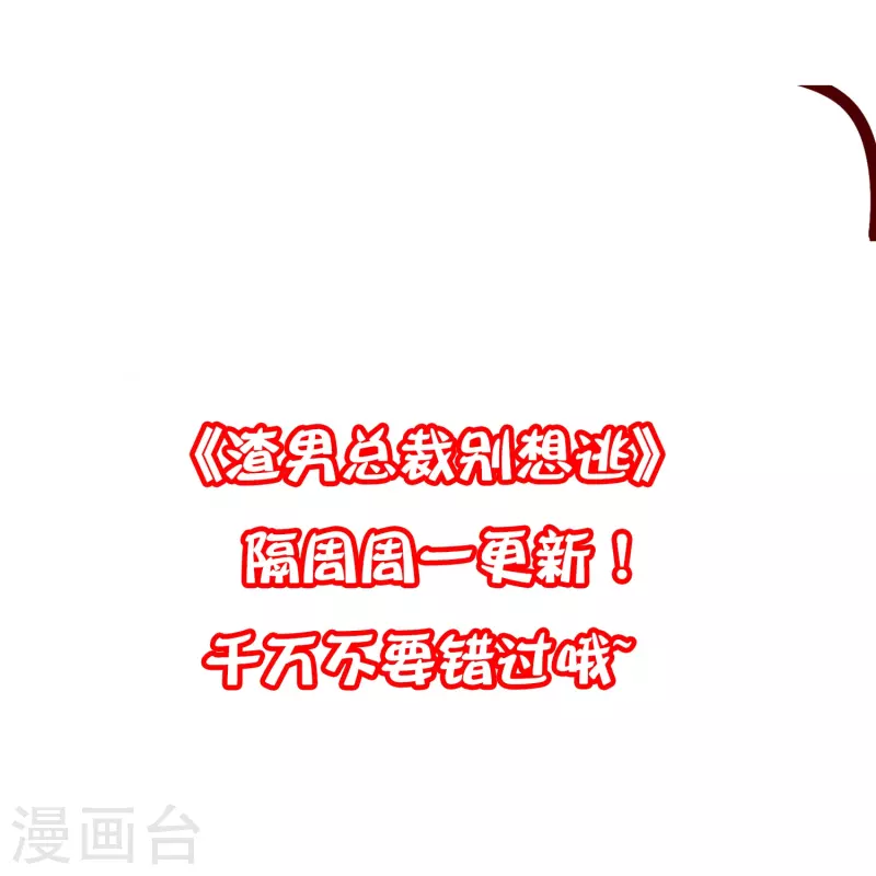 第333话 保持理智才能反败为胜！34