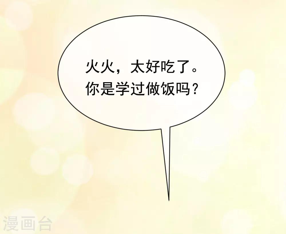 第178话 这是我小时候的梦想~19