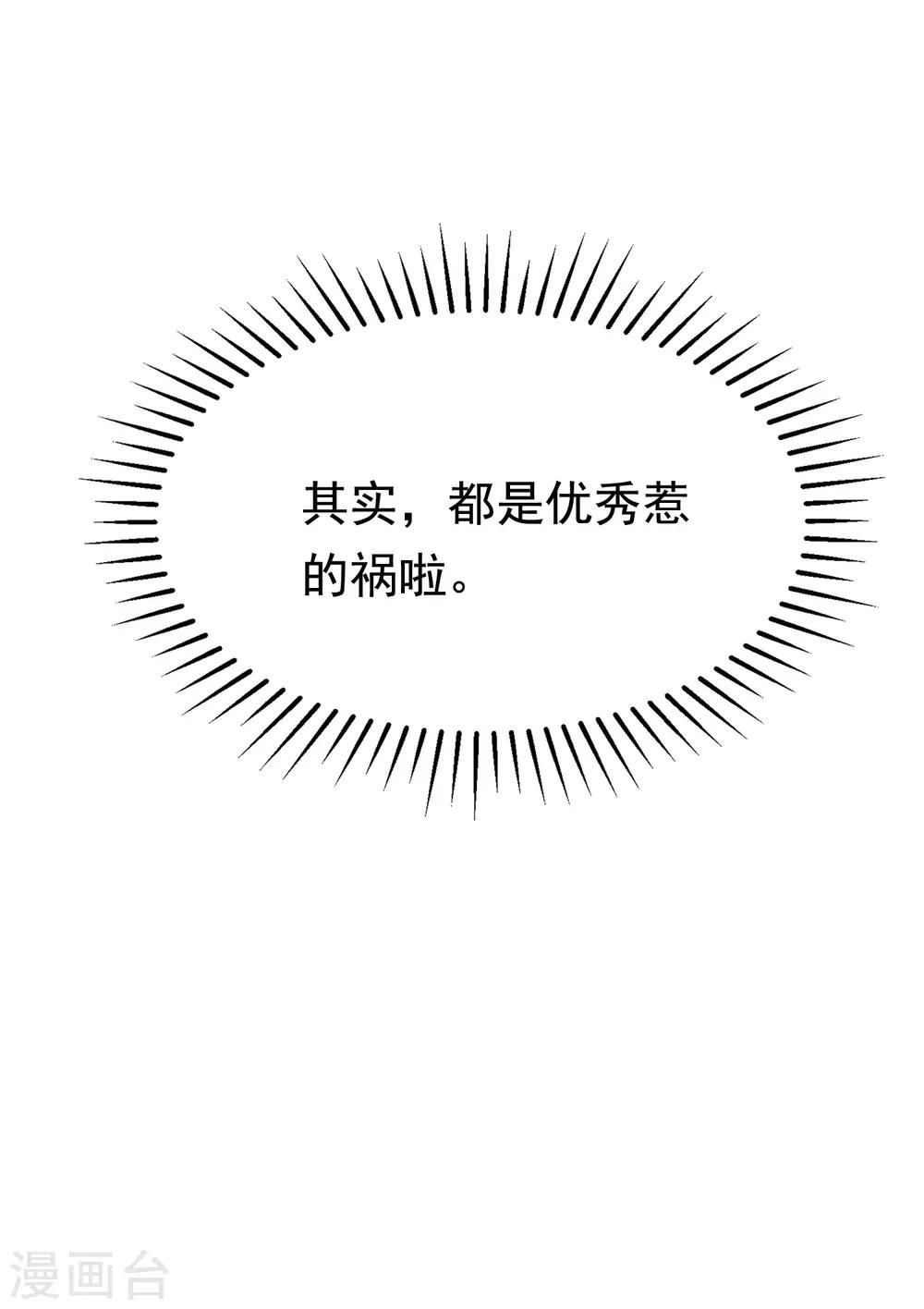 第163话 思念的味道7