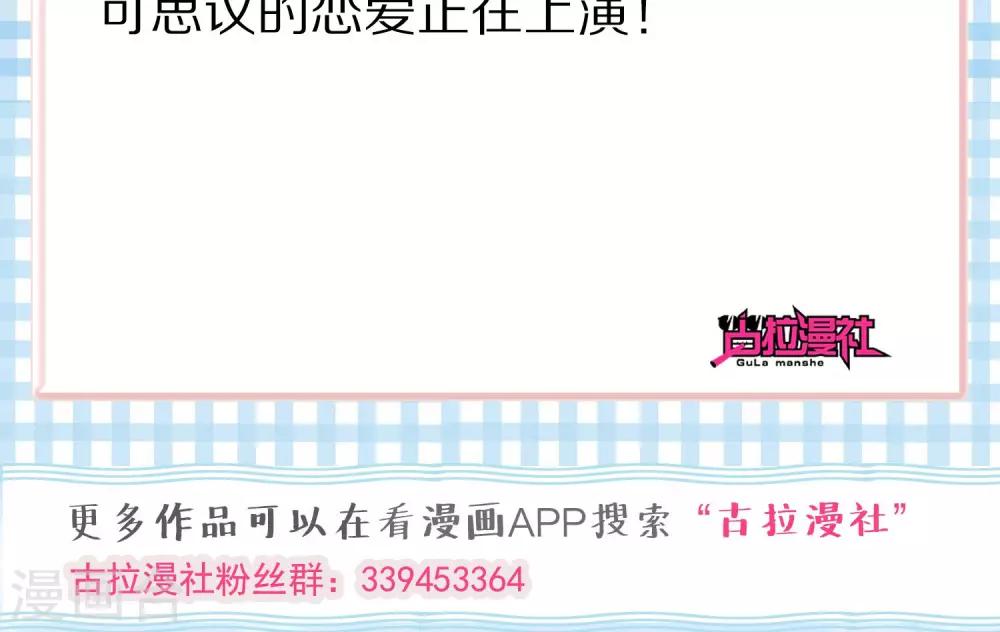 第48话 别动我身边的女人31