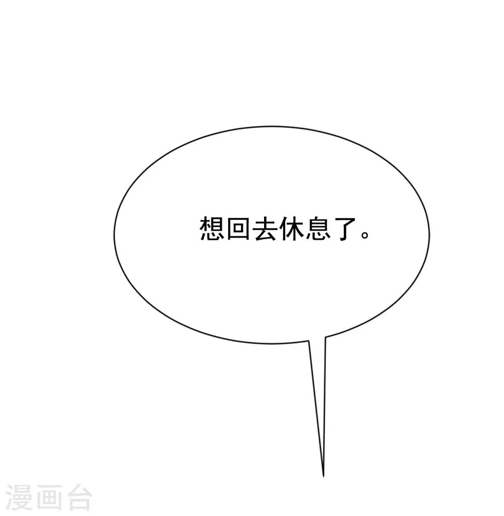 第154话 我该选择谁？14