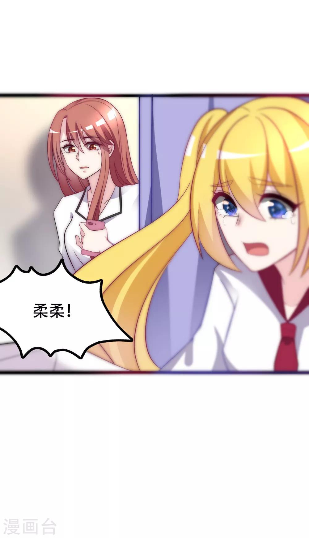 第102话 谁若害你，便让他加倍奉还5