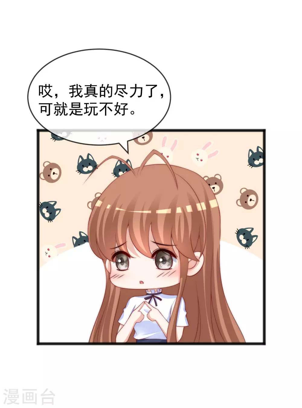 第286话 背叛组织的人就去死吧9