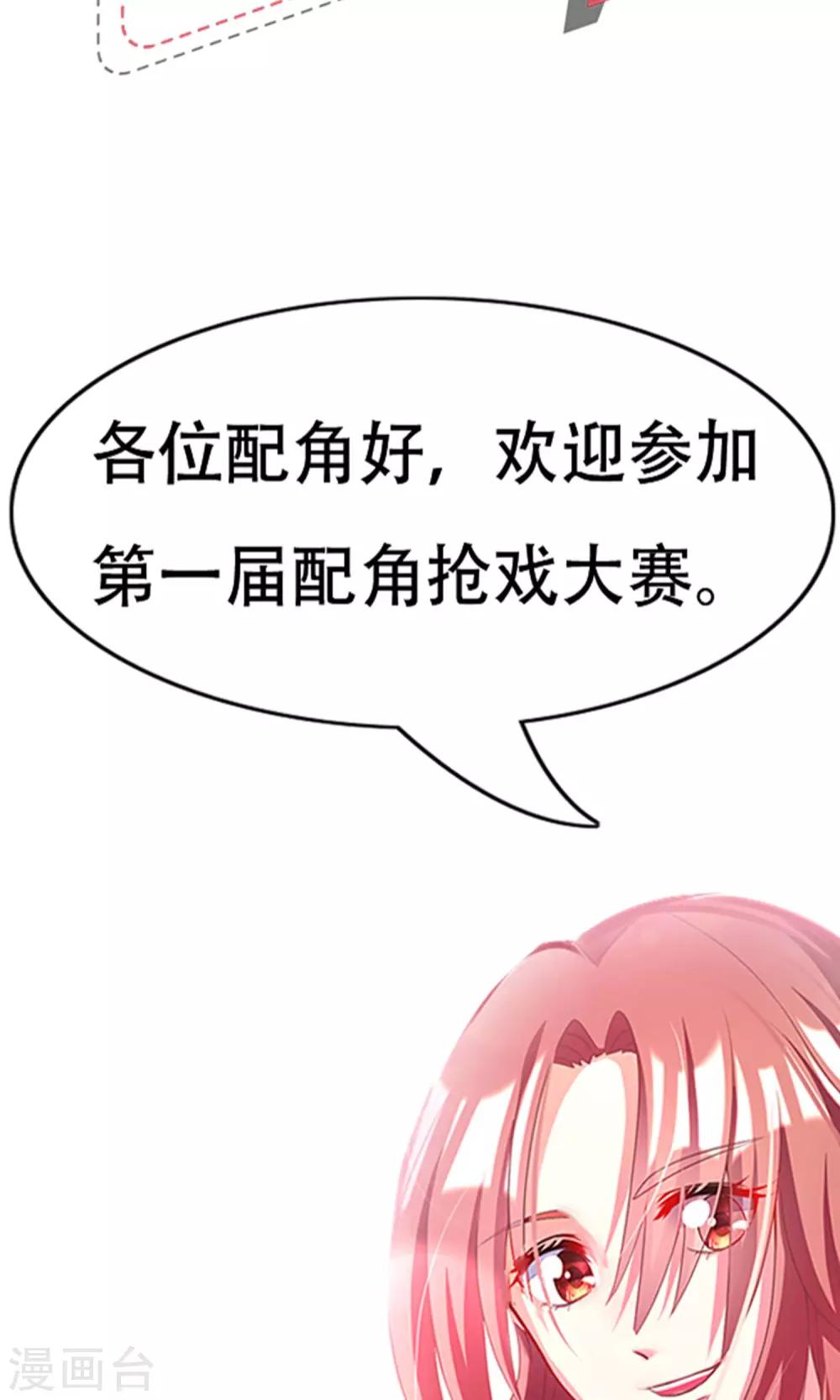 番外3 今天给谁加戏2