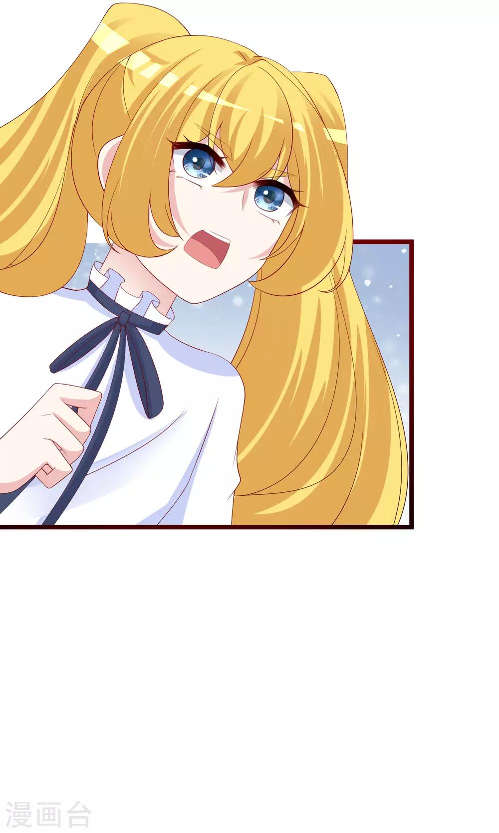第205话 朋友妻，不客气！36