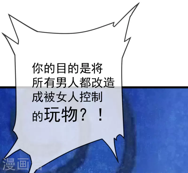 第299话 来生再见？！22