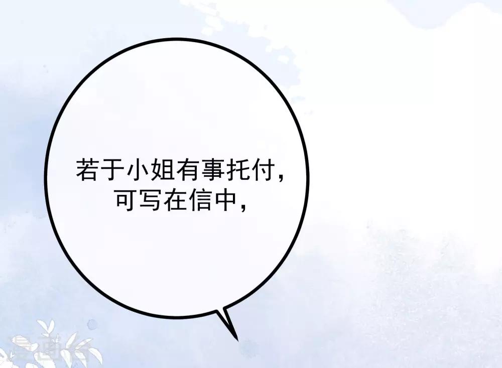 第225话 女人是男人的装饰品？？3