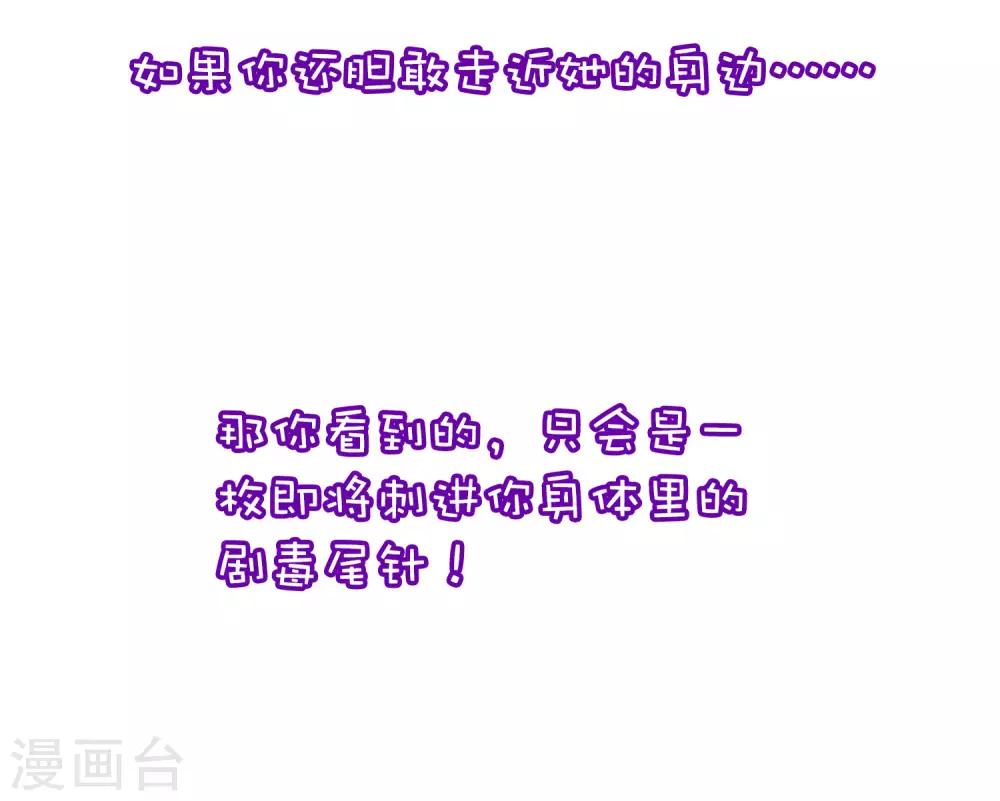 小剧场2 角色篇之柳依依42