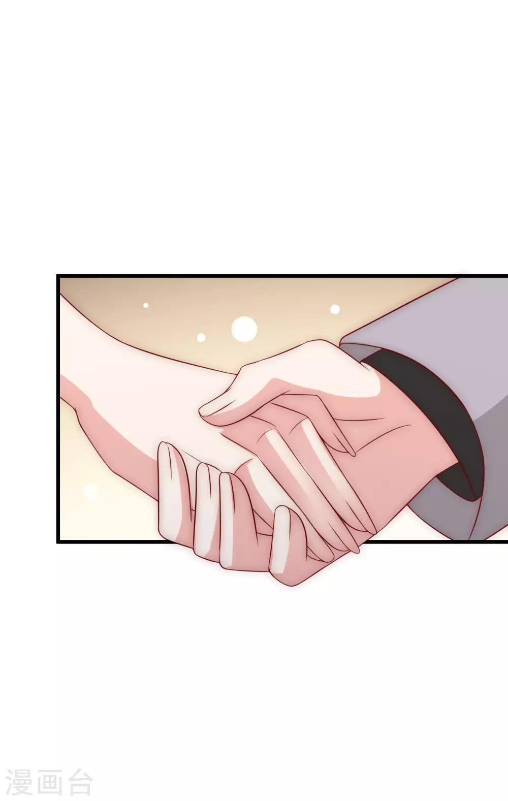 第140话 对告白的回答，是NO！27