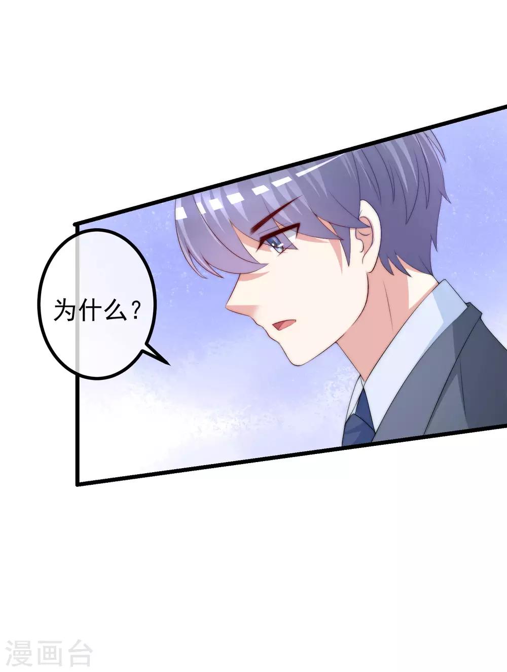 第216话 爱情和信仰你选哪一个？27