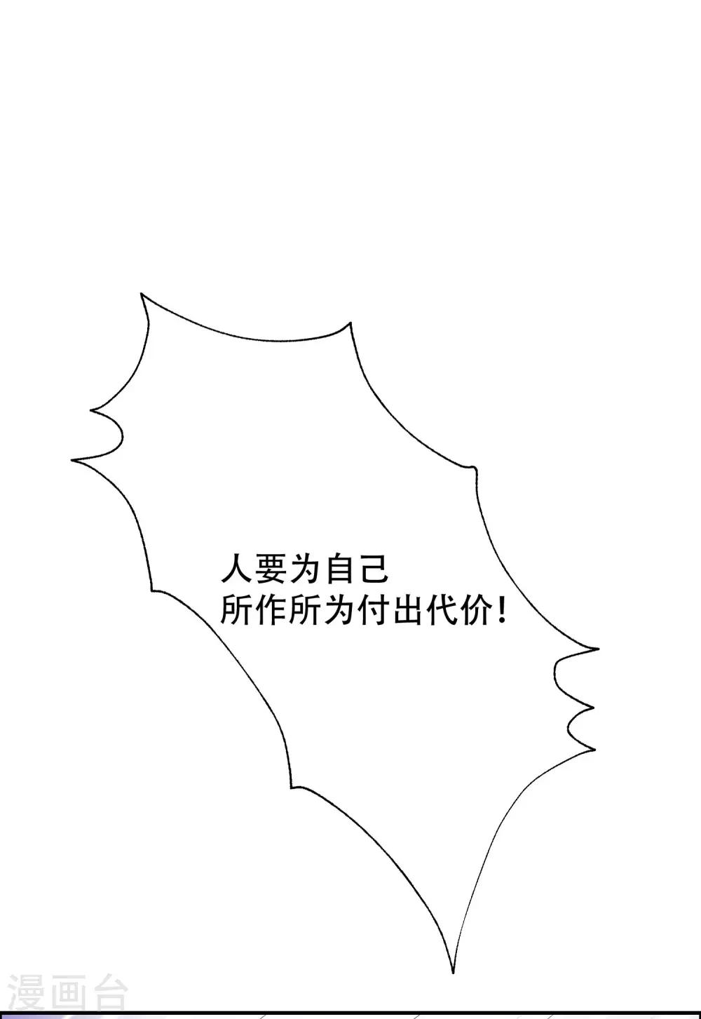 第246话 你真的还不如一条狗18