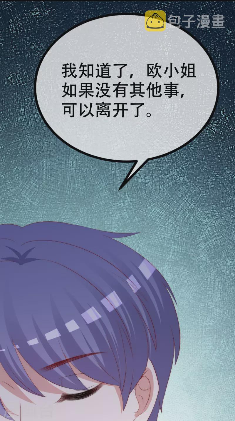 第329话 是谁这么狠心丢下我！6
