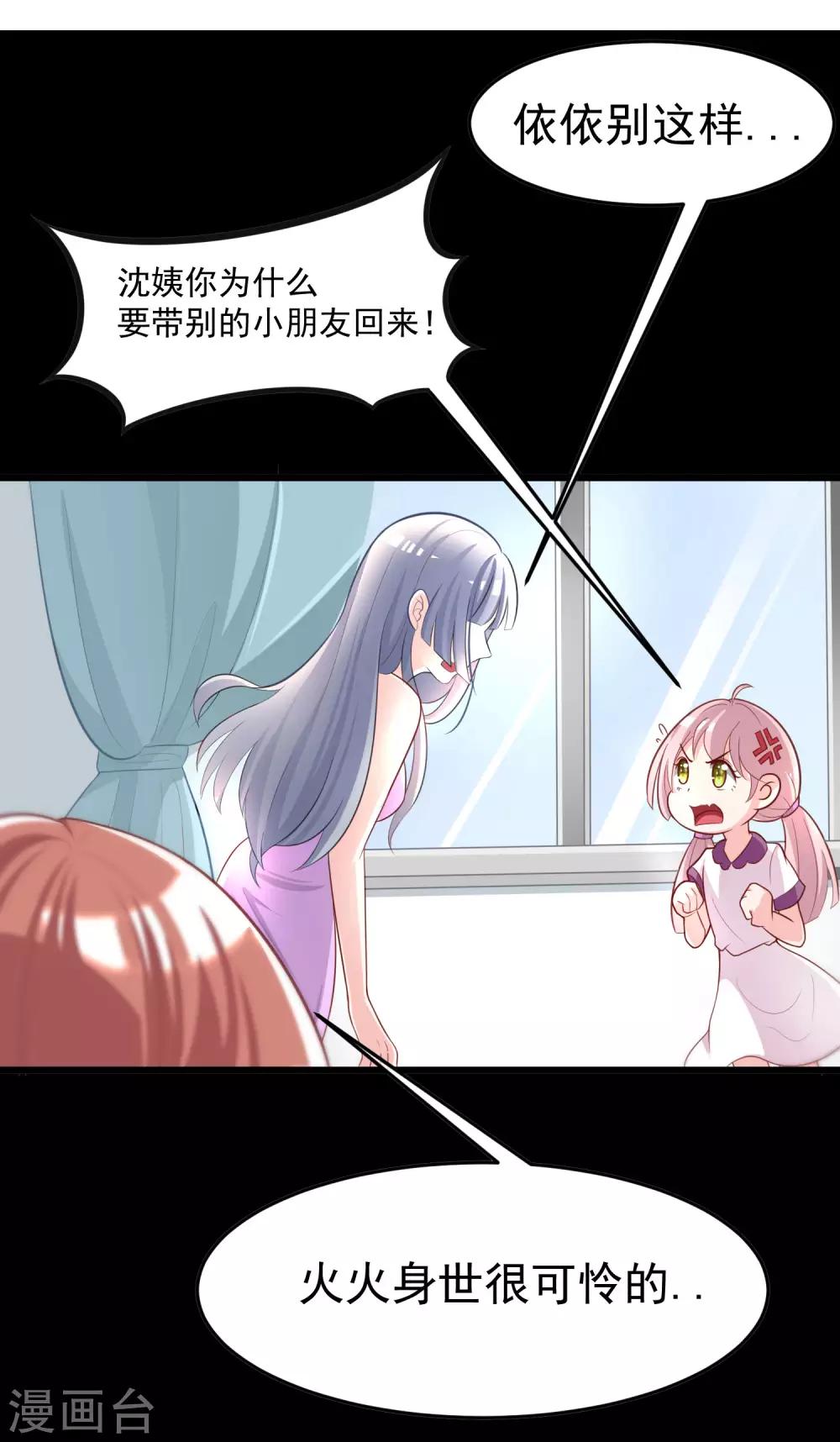 小剧场2 角色篇之柳依依11