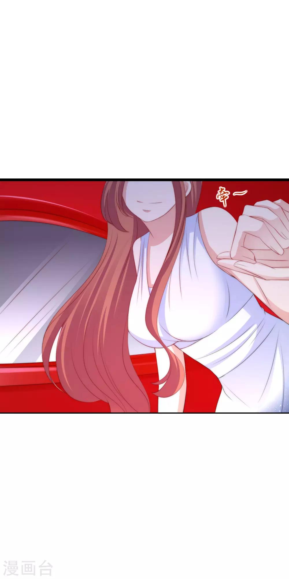 第231话 于火这个女人好耀眼！2