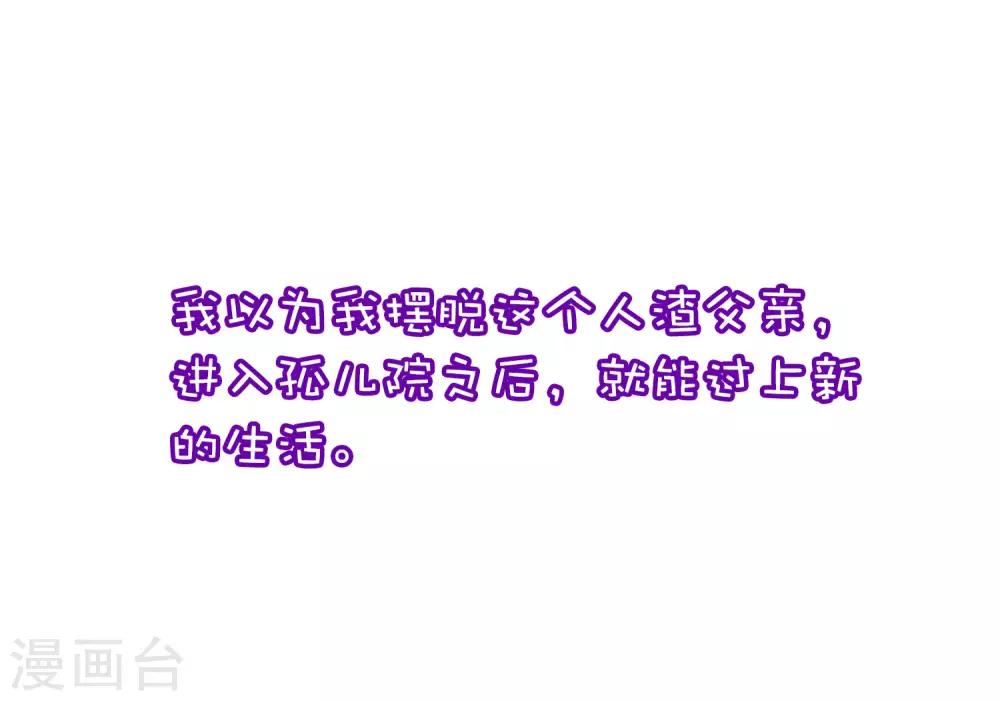 小剧场3 角色篇之于火10