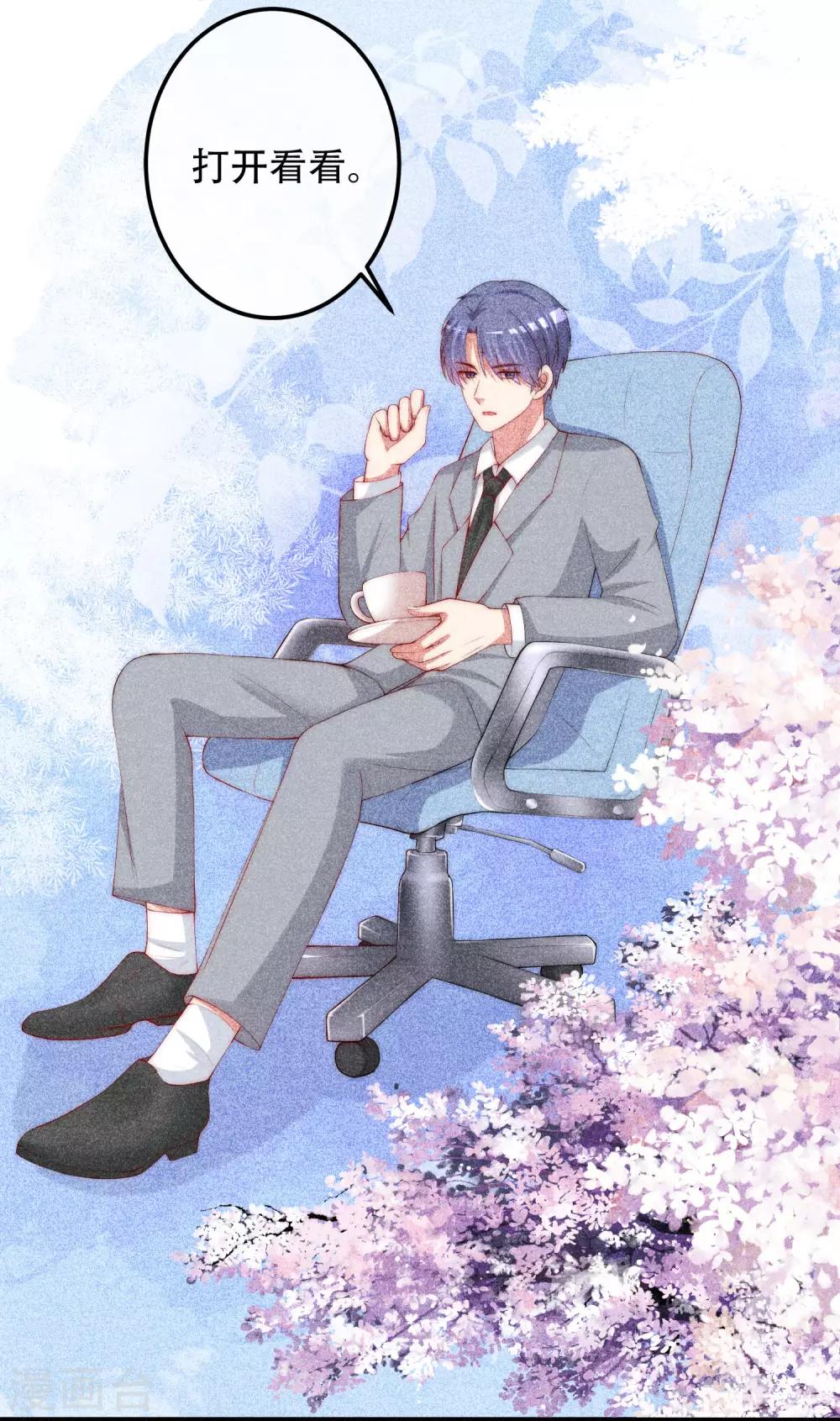 第240话 一本正经的胡说八道！28