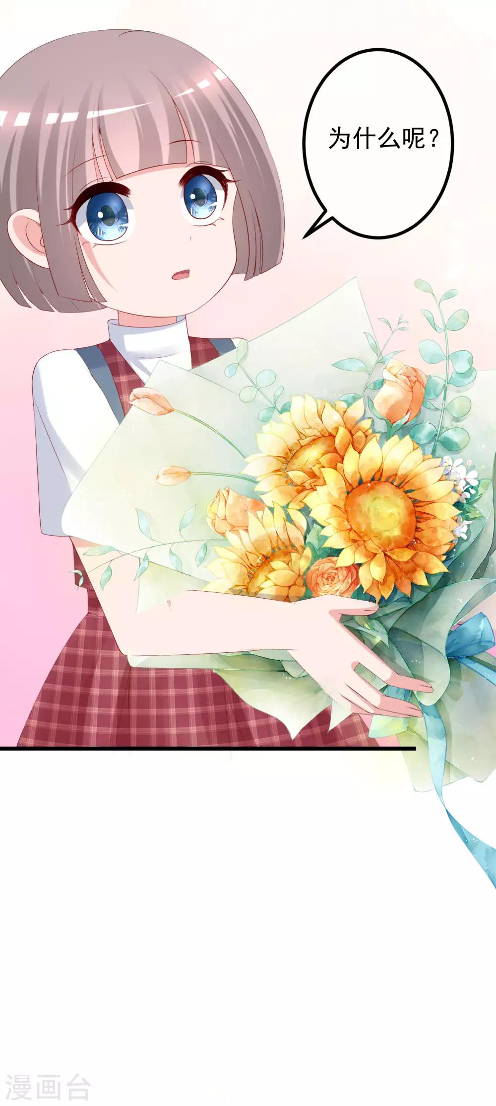 第225话 女人是男人的装饰品？？18