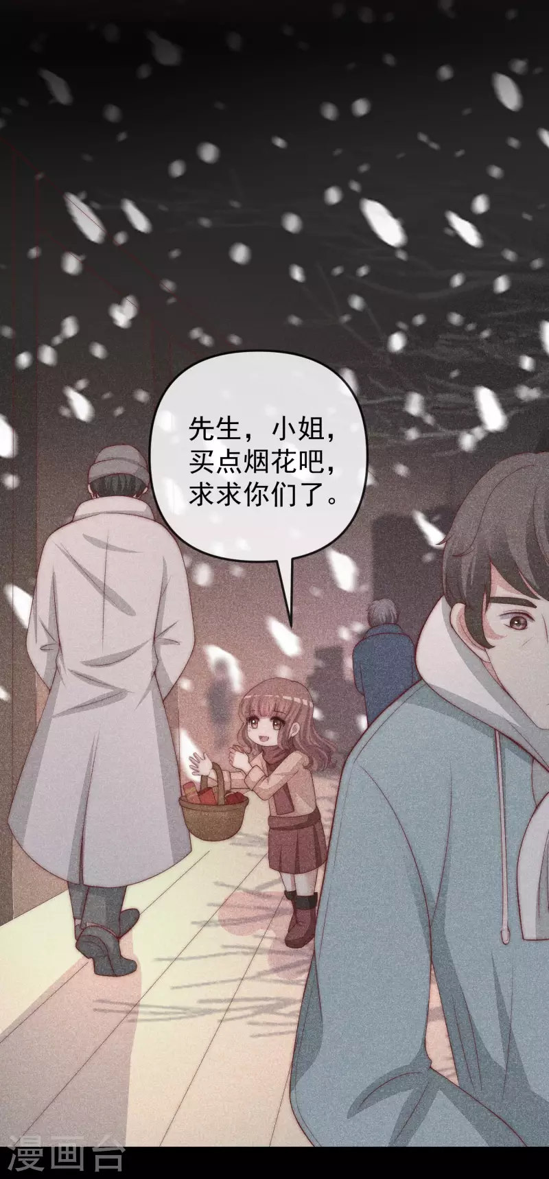 第316话 冒充江总绝绝子2