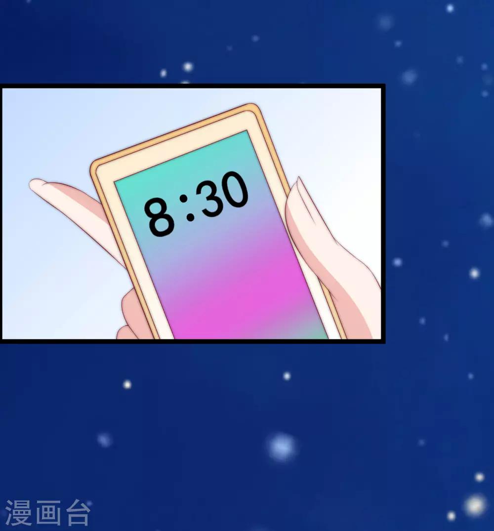 第181话 这个男人是你的软肋15