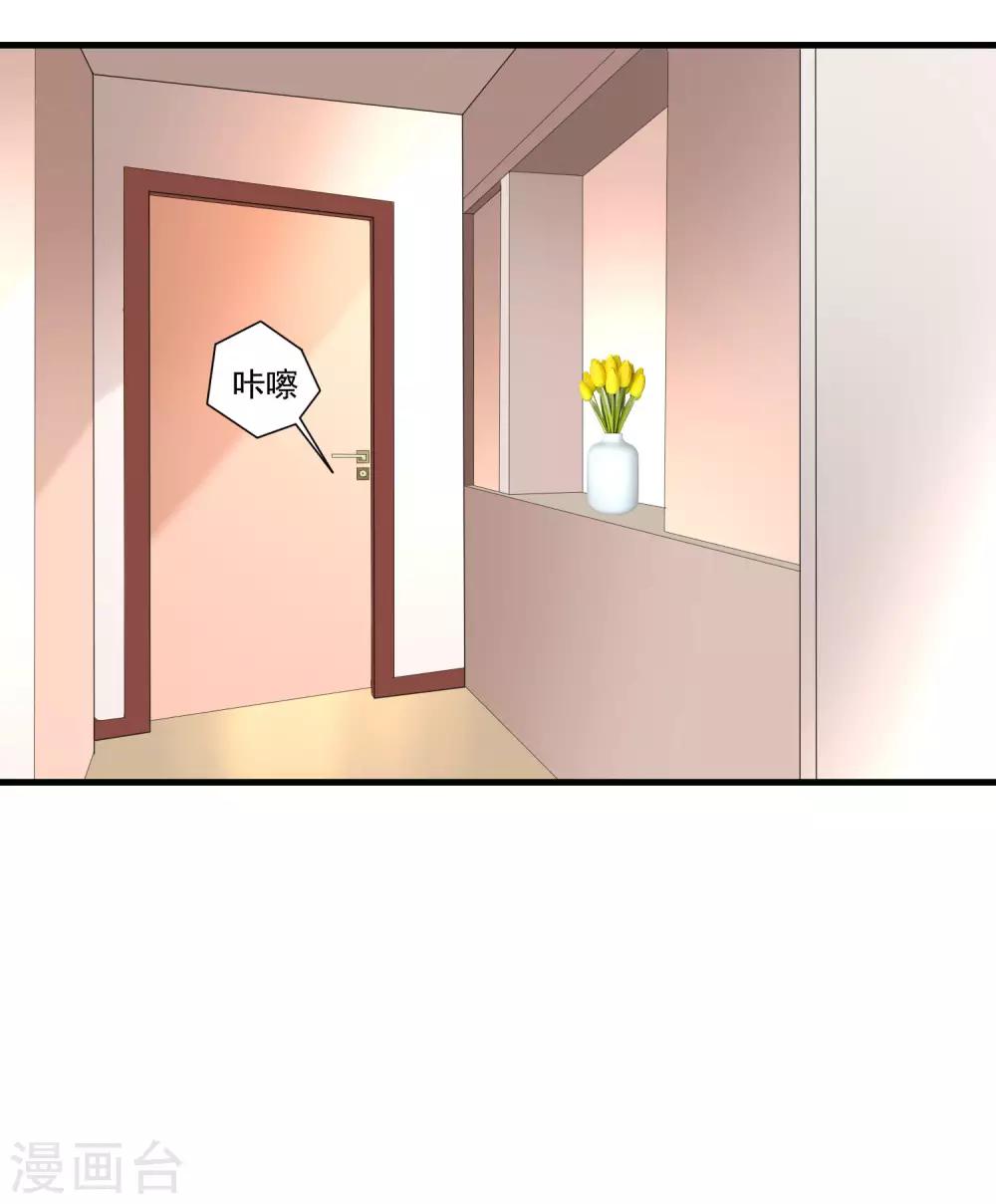 第154话 我该选择谁？22