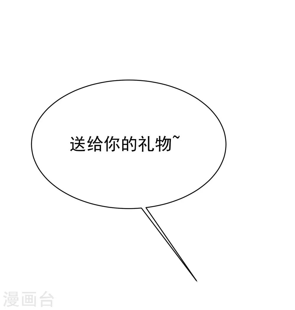 第153话 狗尾草与钻戒44