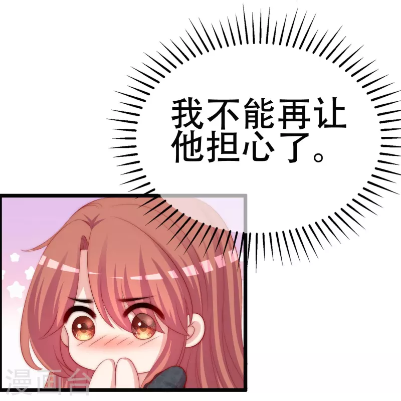 第331话 眼见不一定为实！6