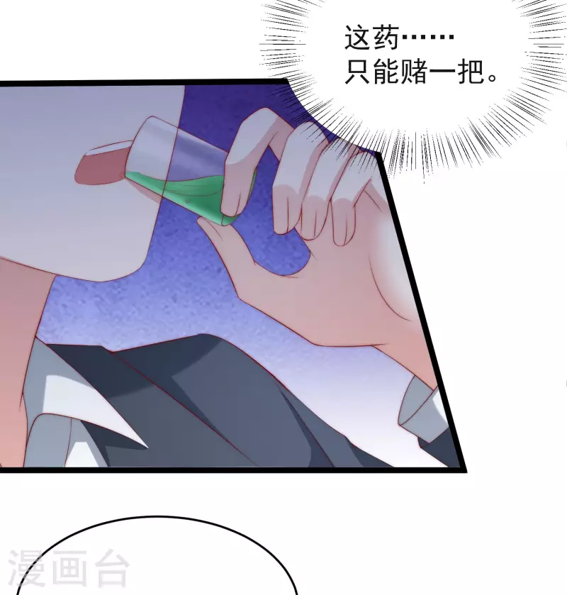 第297话 生死抉择9